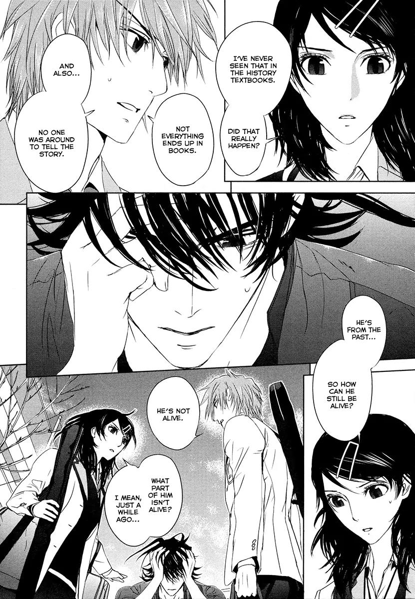 Tamashizume Chapter 3 page 13 - Chapter 3
