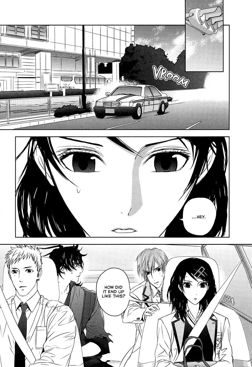 Tamashizume Chapter 3 page 15 - Chapter 3