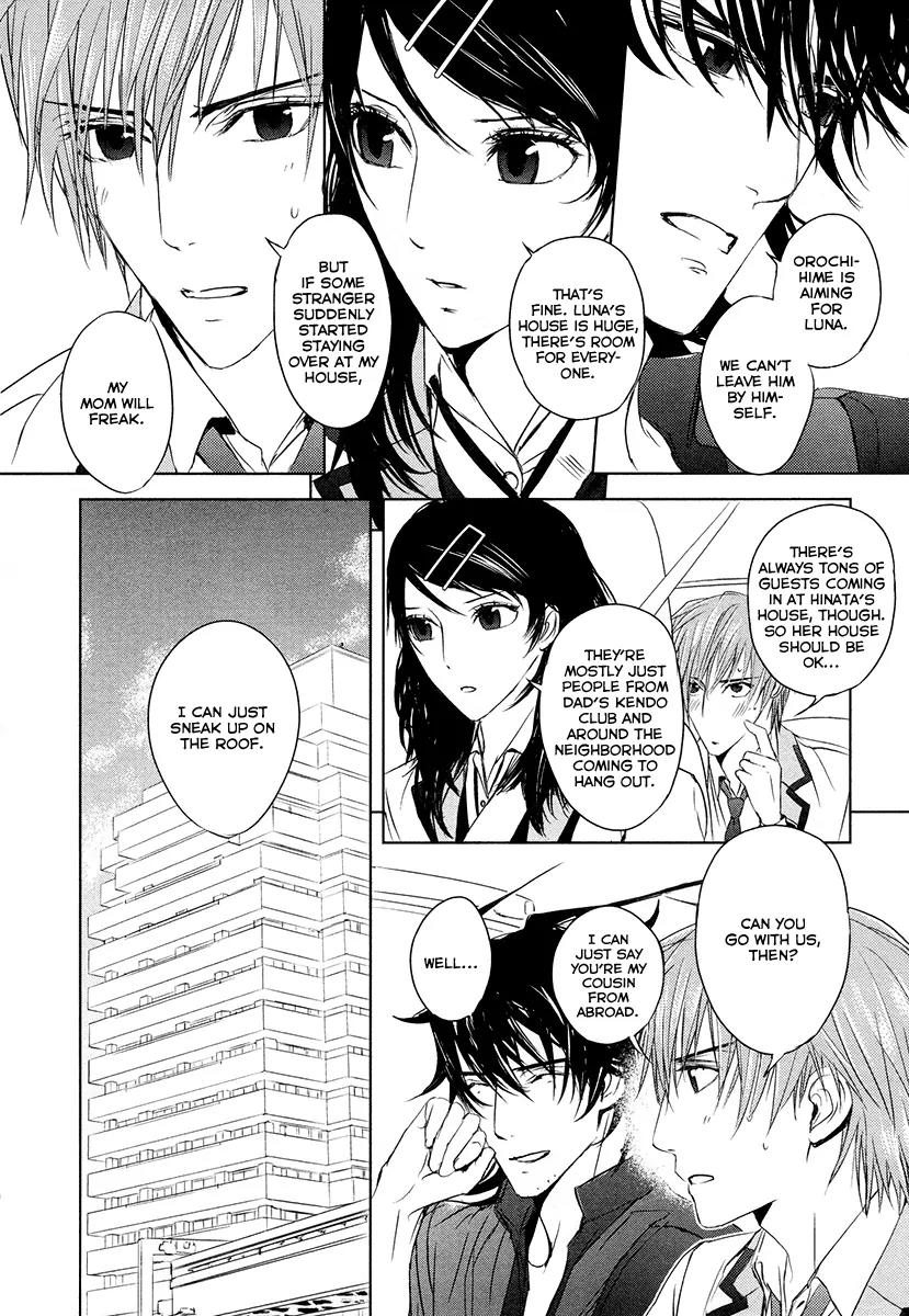 Tamashizume Chapter 3 page 16 - Chapter 3