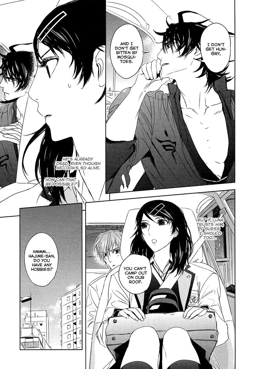 Tamashizume Chapter 3 page 17 - Chapter 3