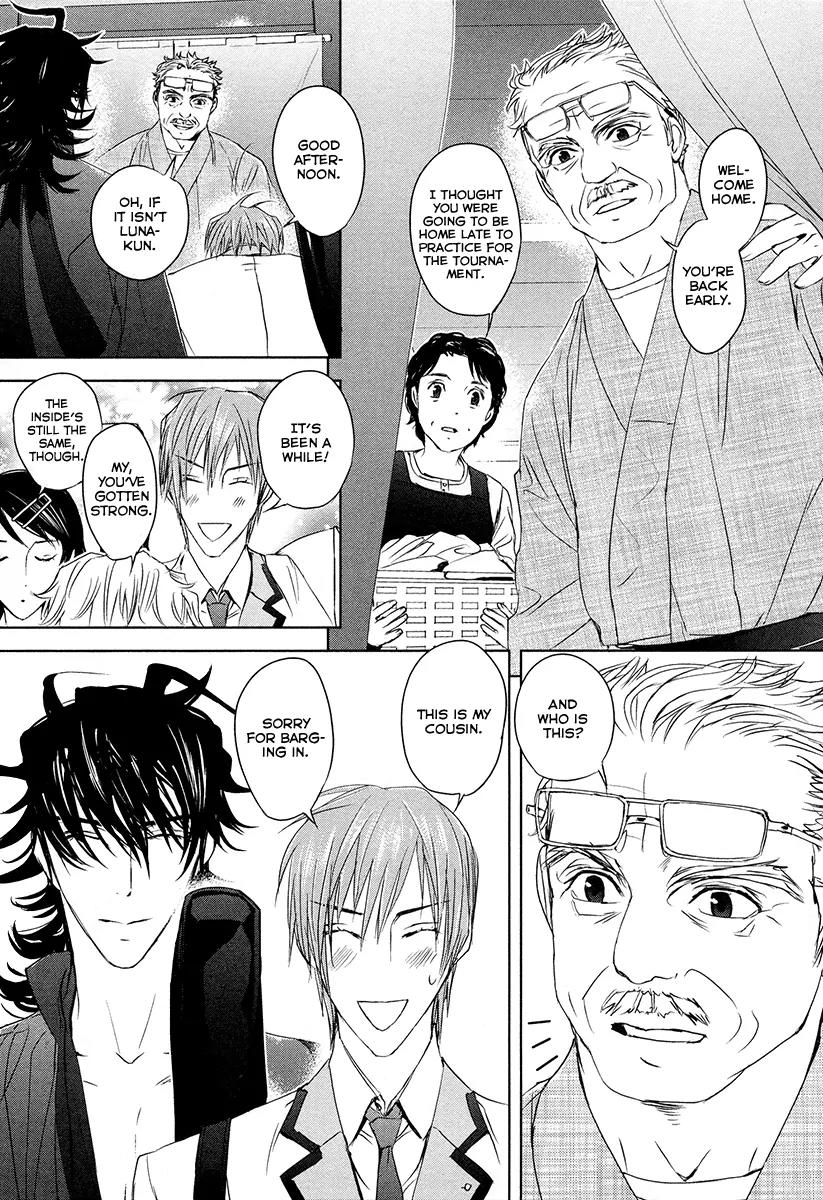 Tamashizume Chapter 3 page 19 - Chapter 3