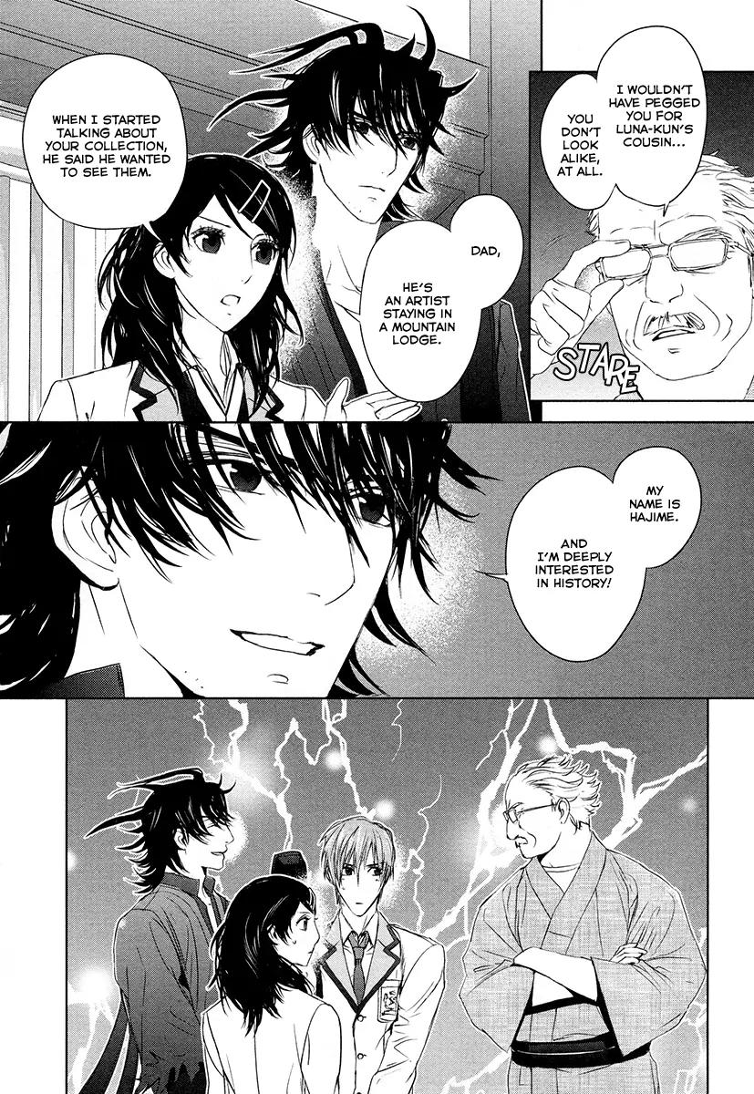 Tamashizume Chapter 3 page 20 - Chapter 3