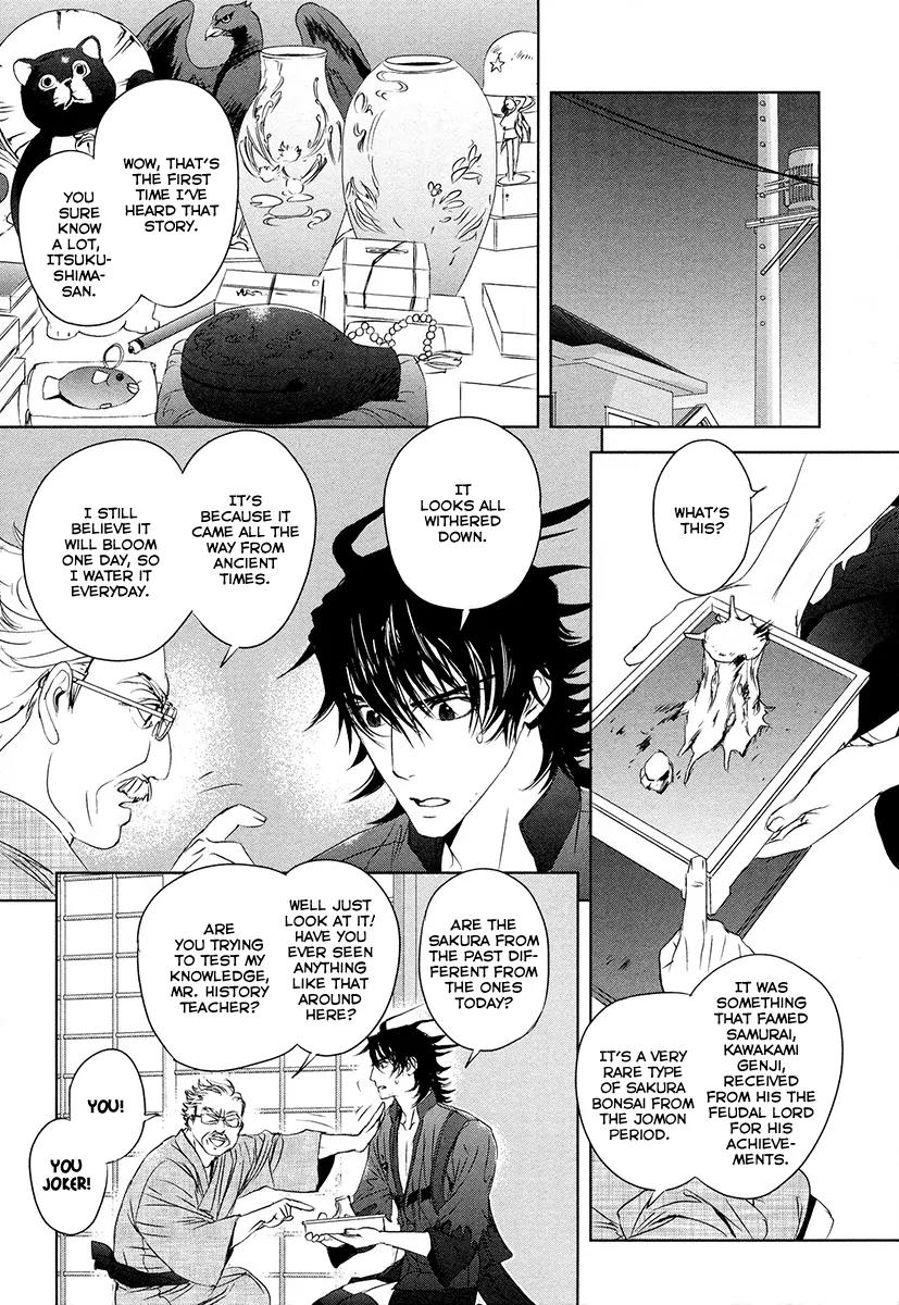 Tamashizume Chapter 3 page 21 - Chapter 3