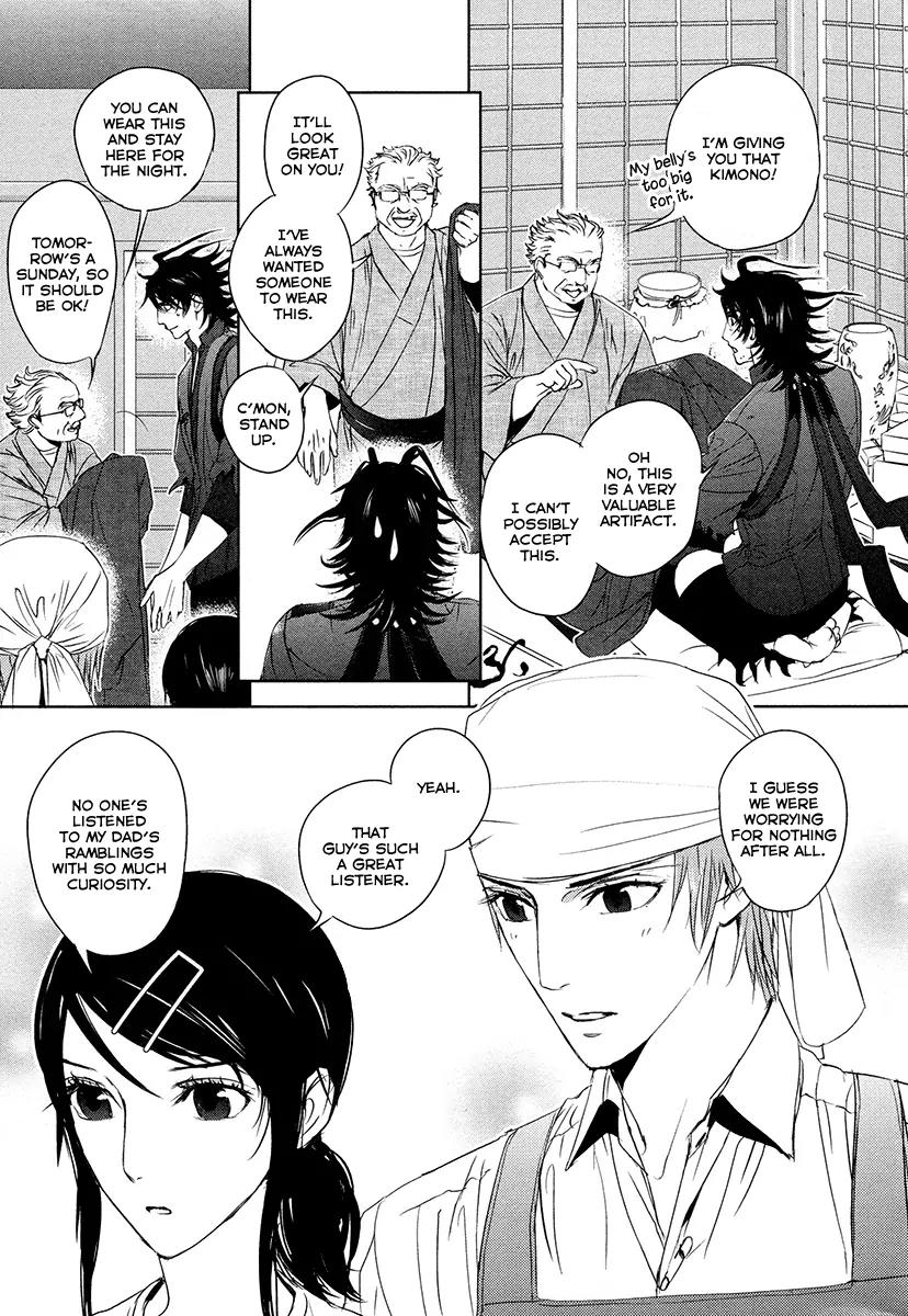 Tamashizume Chapter 3 page 23 - Chapter 3