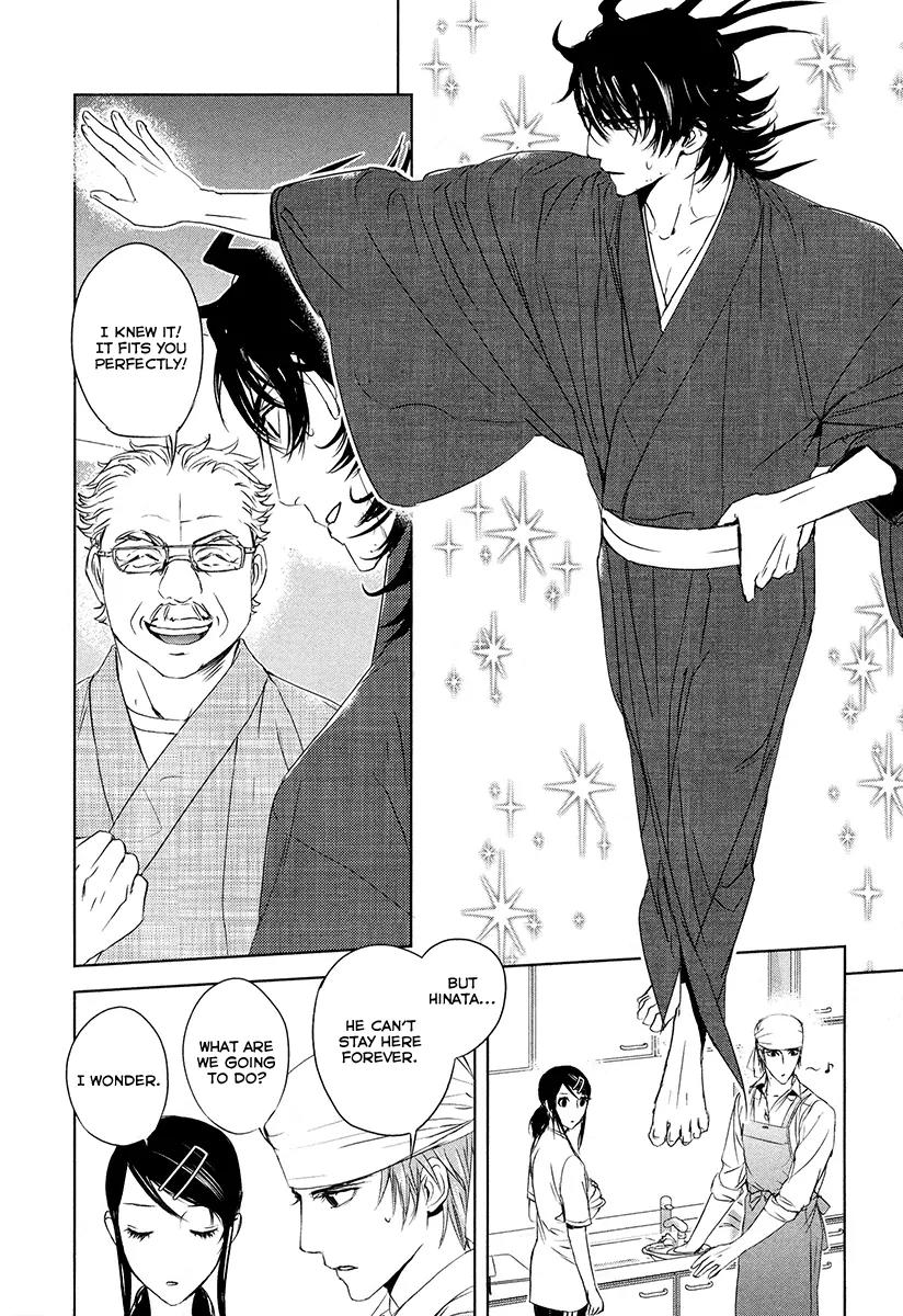 Tamashizume Chapter 3 page 24 - Chapter 3
