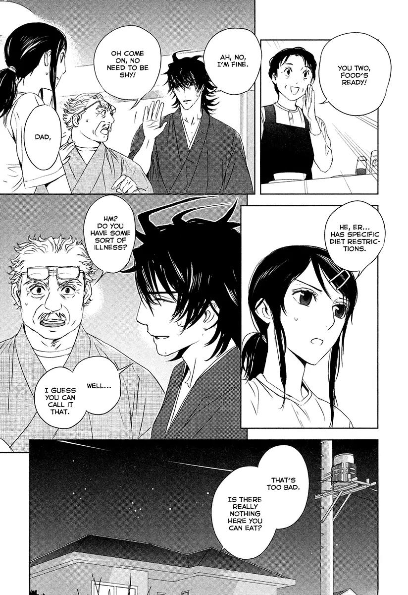 Tamashizume Chapter 3 page 25 - Chapter 3