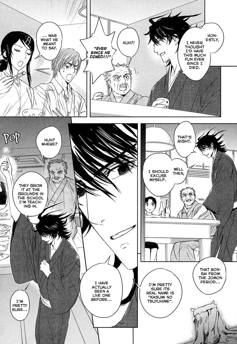 Tamashizume Chapter 3 page 26 - Chapter 3