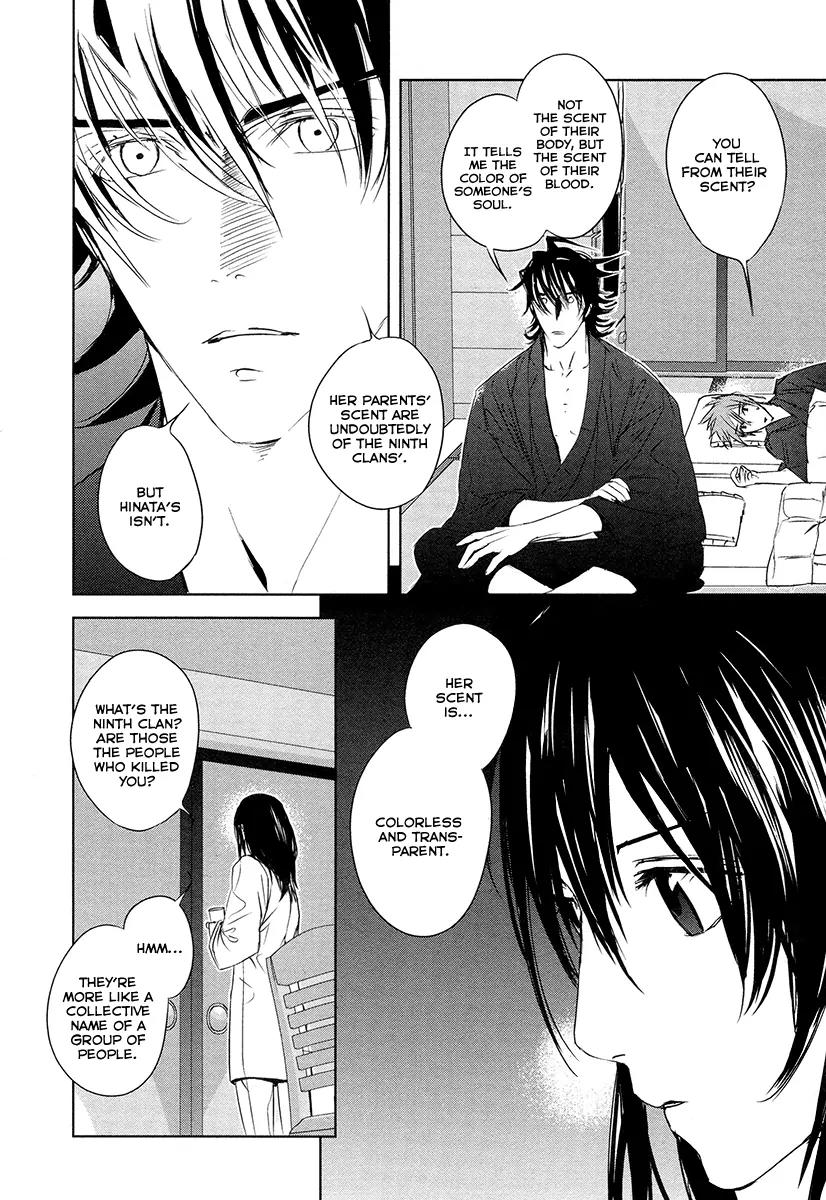 Tamashizume Chapter 3 page 30 - Chapter 3