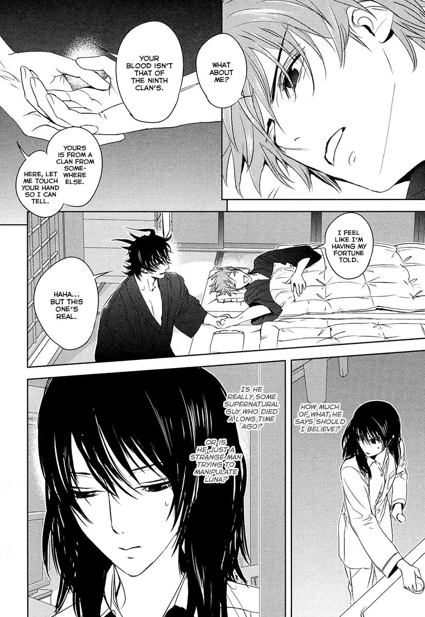Tamashizume Chapter 3 page 31 - Chapter 3
