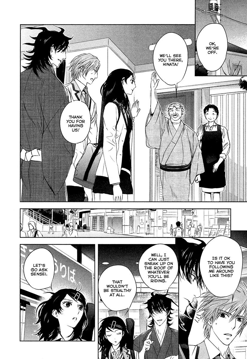 Tamashizume Chapter 3 page 32 - Chapter 3
