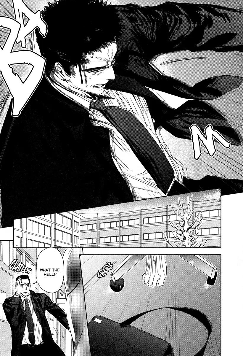 Tamashizume Chapter 3 page 33 - Chapter 3