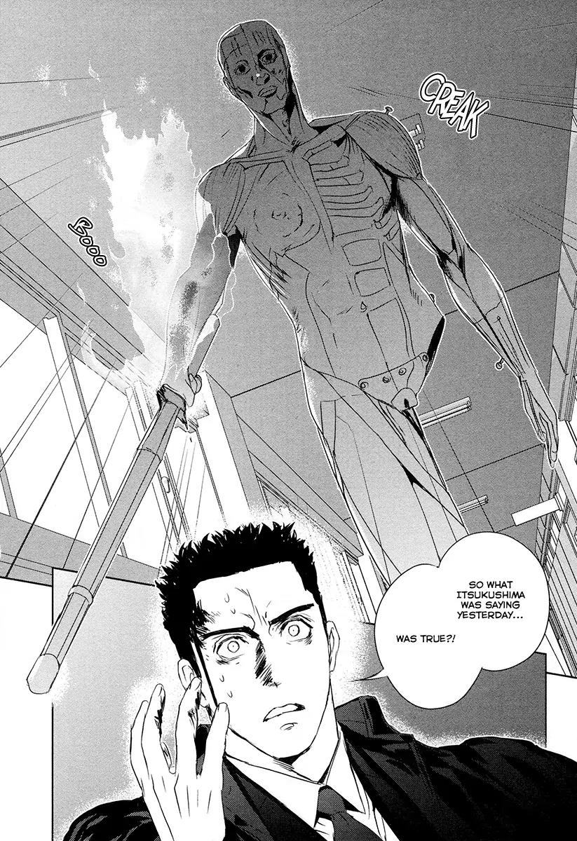 Tamashizume Chapter 3 page 34 - Chapter 3