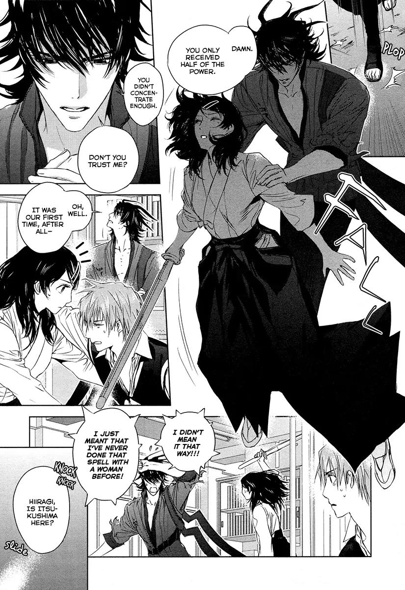 Tamashizume Chapter 3 page 5 - Chapter 3