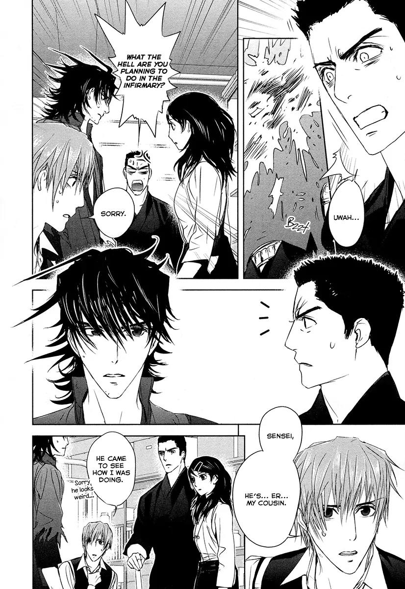 Tamashizume Chapter 3 page 6 - Chapter 3