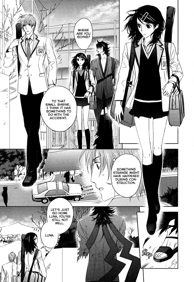 Tamashizume Chapter 3 page 9 - Chapter 3