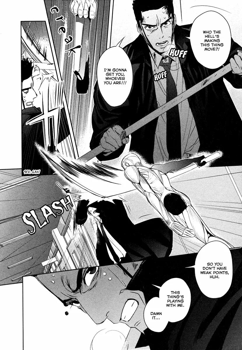 Tamashizume Chapter 4 page 10 - Chapter 4