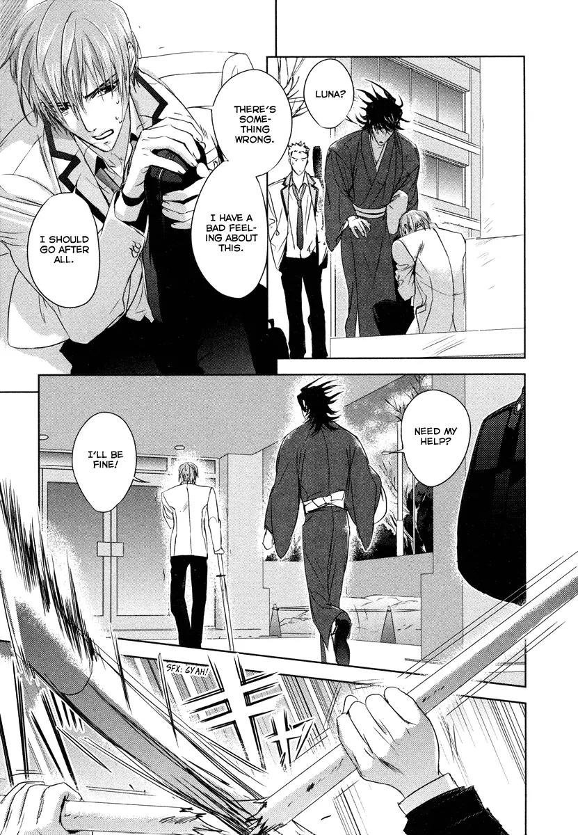 Tamashizume Chapter 4 page 13 - Chapter 4