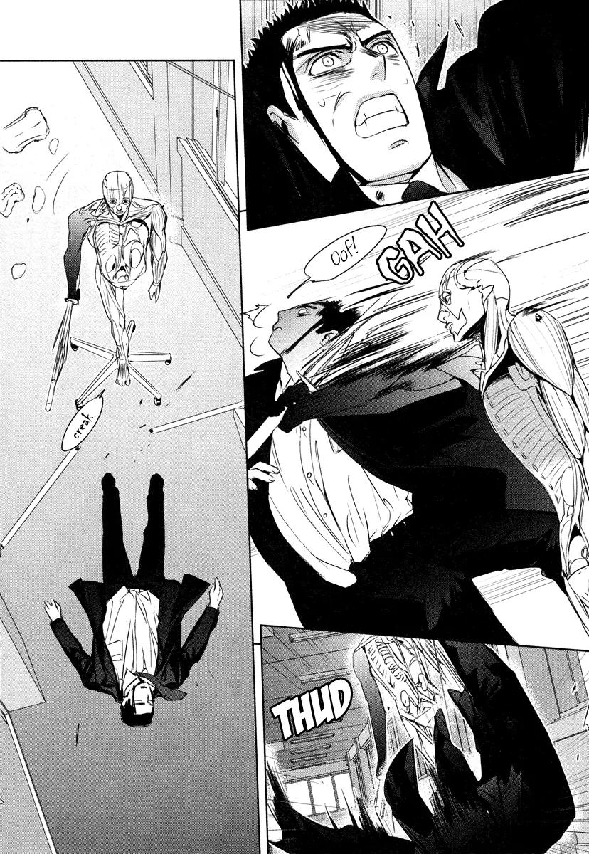 Tamashizume Chapter 4 page 14 - Chapter 4