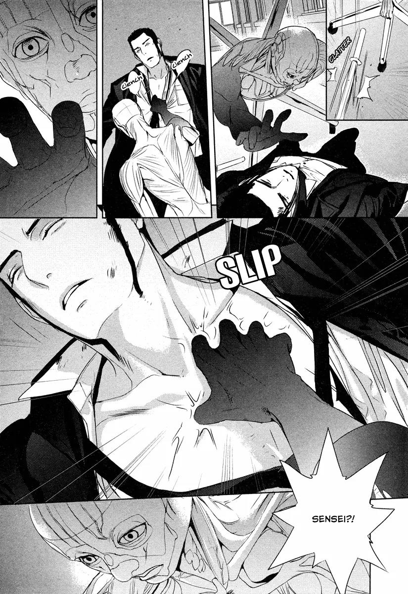 Tamashizume Chapter 4 page 15 - Chapter 4