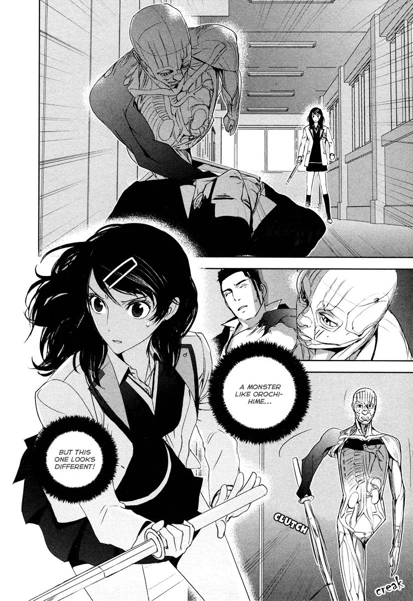 Tamashizume Chapter 4 page 16 - Chapter 4