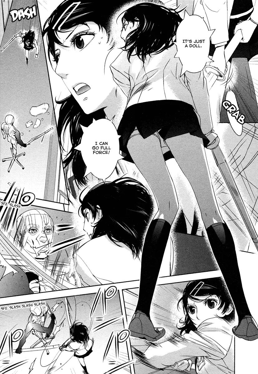 Tamashizume Chapter 4 page 17 - Chapter 4