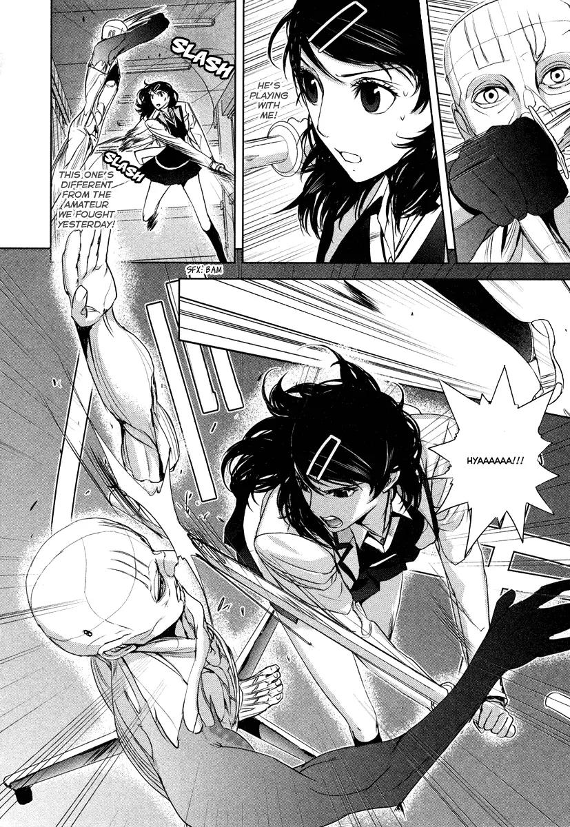 Tamashizume Chapter 4 page 18 - Chapter 4
