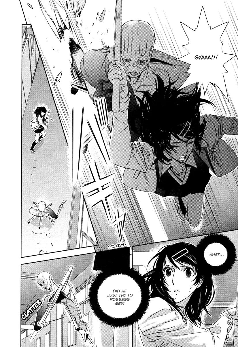 Tamashizume Chapter 4 page 20 - Chapter 4