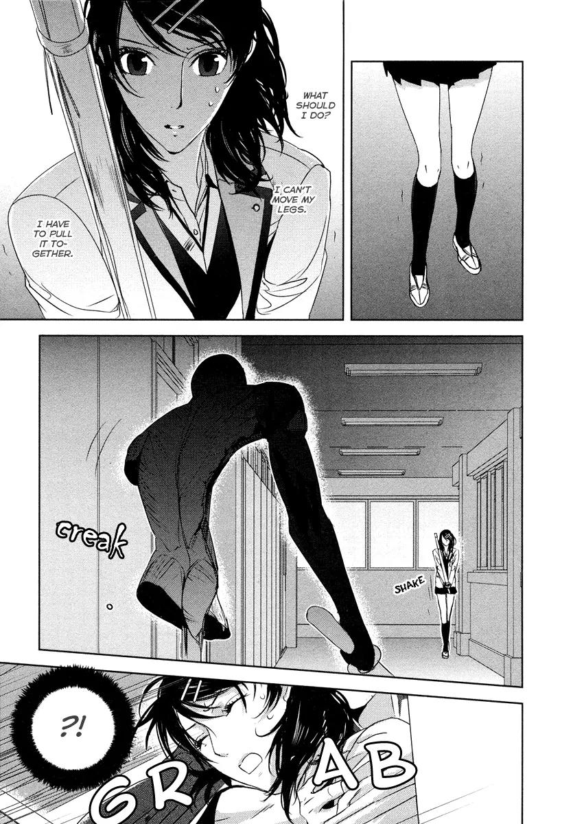 Tamashizume Chapter 4 page 21 - Chapter 4