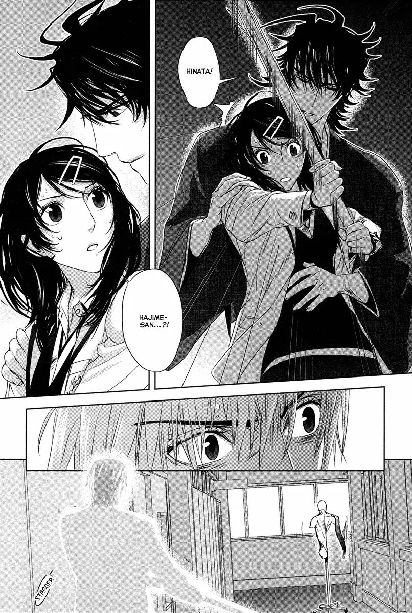 Tamashizume Chapter 4 page 22 - Chapter 4