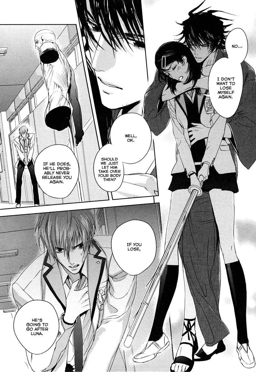 Tamashizume Chapter 4 page 24 - Chapter 4