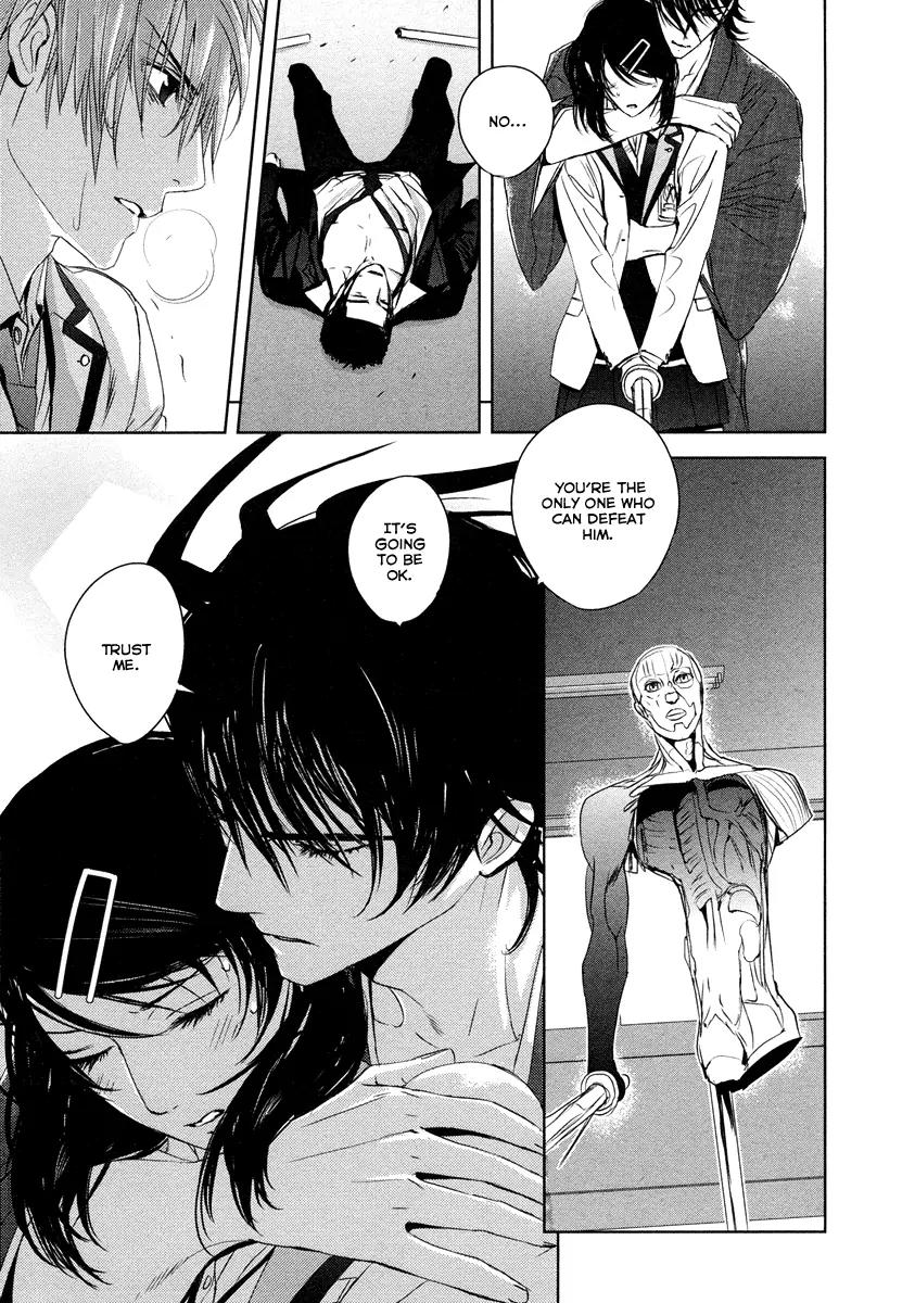 Tamashizume Chapter 4 page 25 - Chapter 4