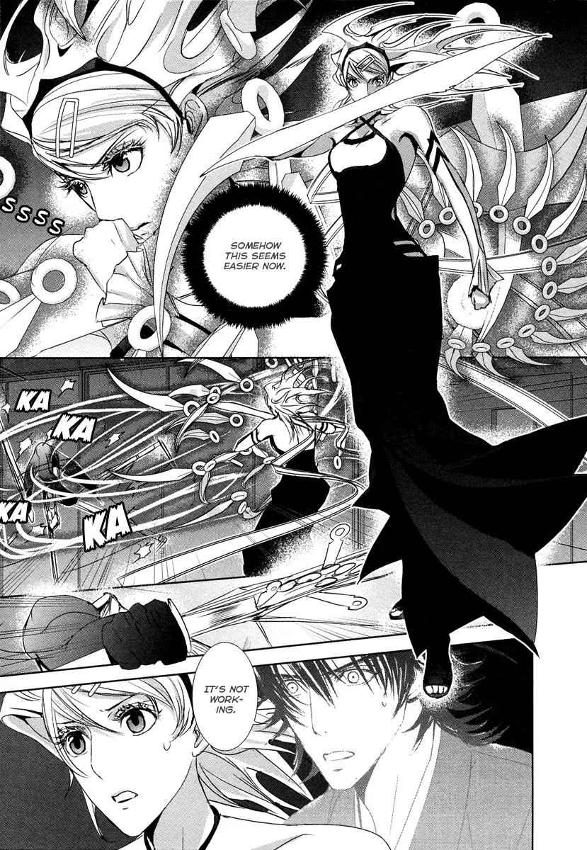 Tamashizume Chapter 4 page 27 - Chapter 4