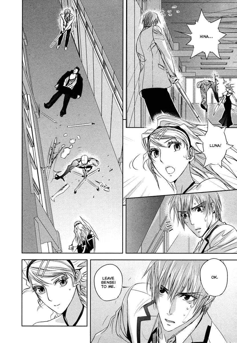 Tamashizume Chapter 4 page 28 - Chapter 4