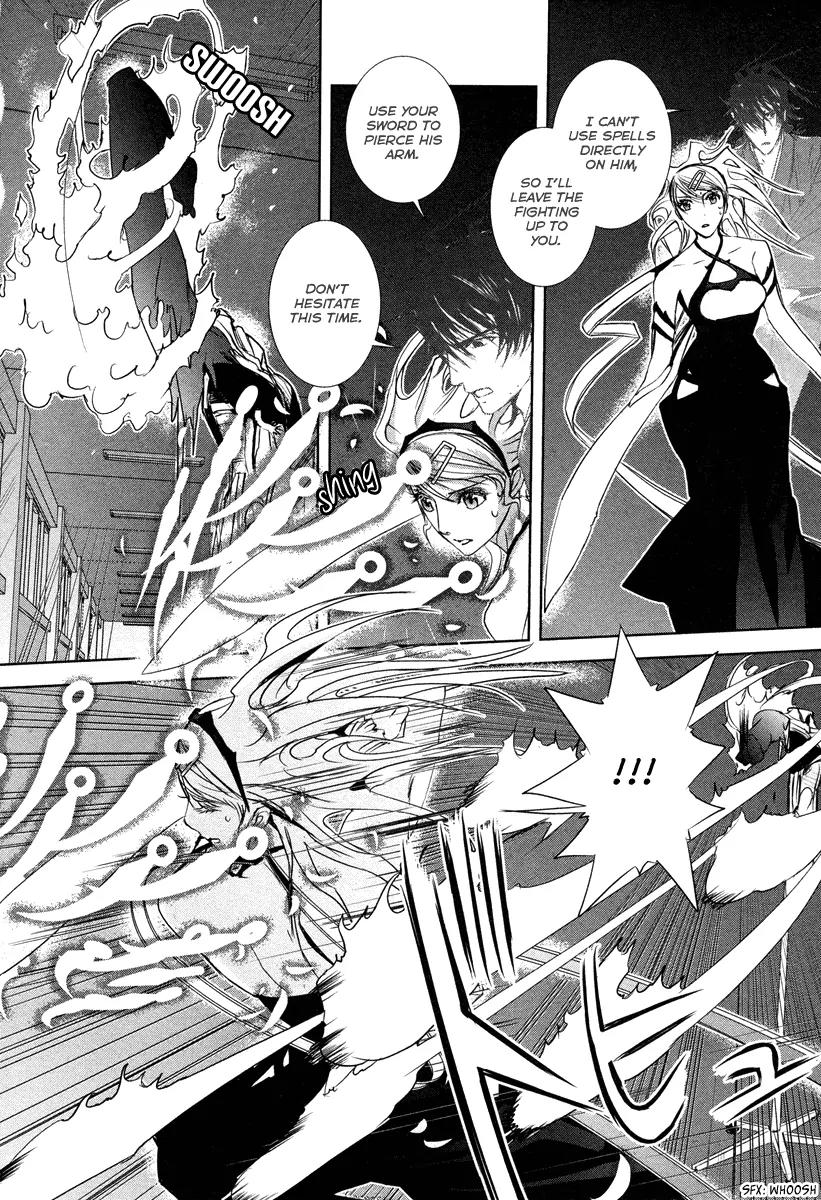 Tamashizume Chapter 4 page 30 - Chapter 4