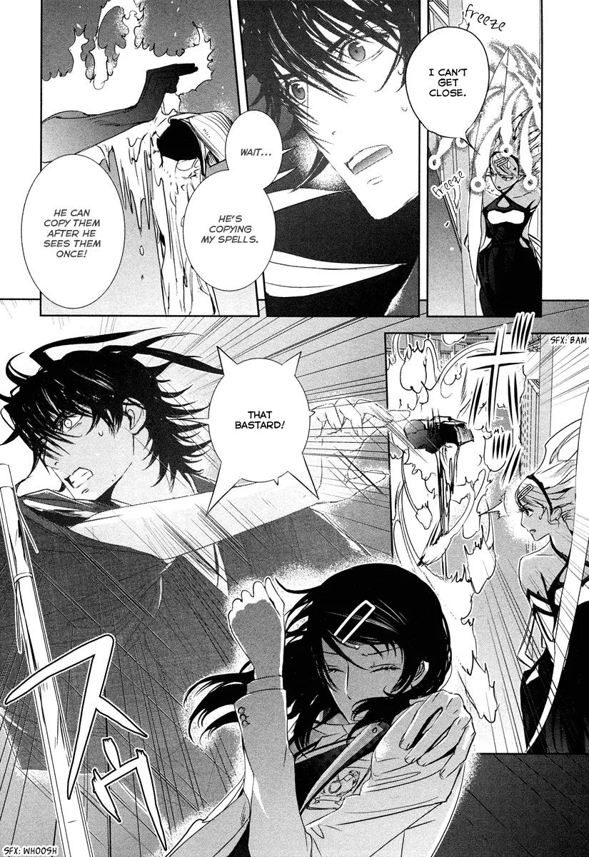 Tamashizume Chapter 4 page 31 - Chapter 4
