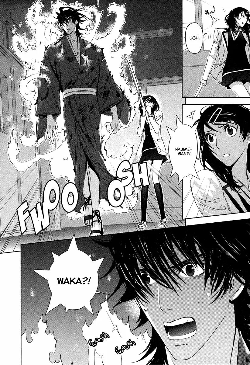 Tamashizume Chapter 4 page 32 - Chapter 4