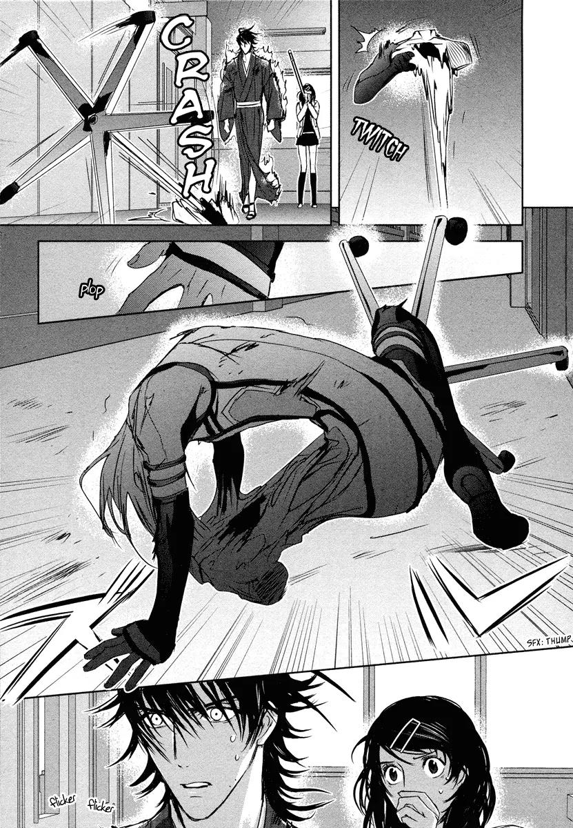Tamashizume Chapter 4 page 33 - Chapter 4
