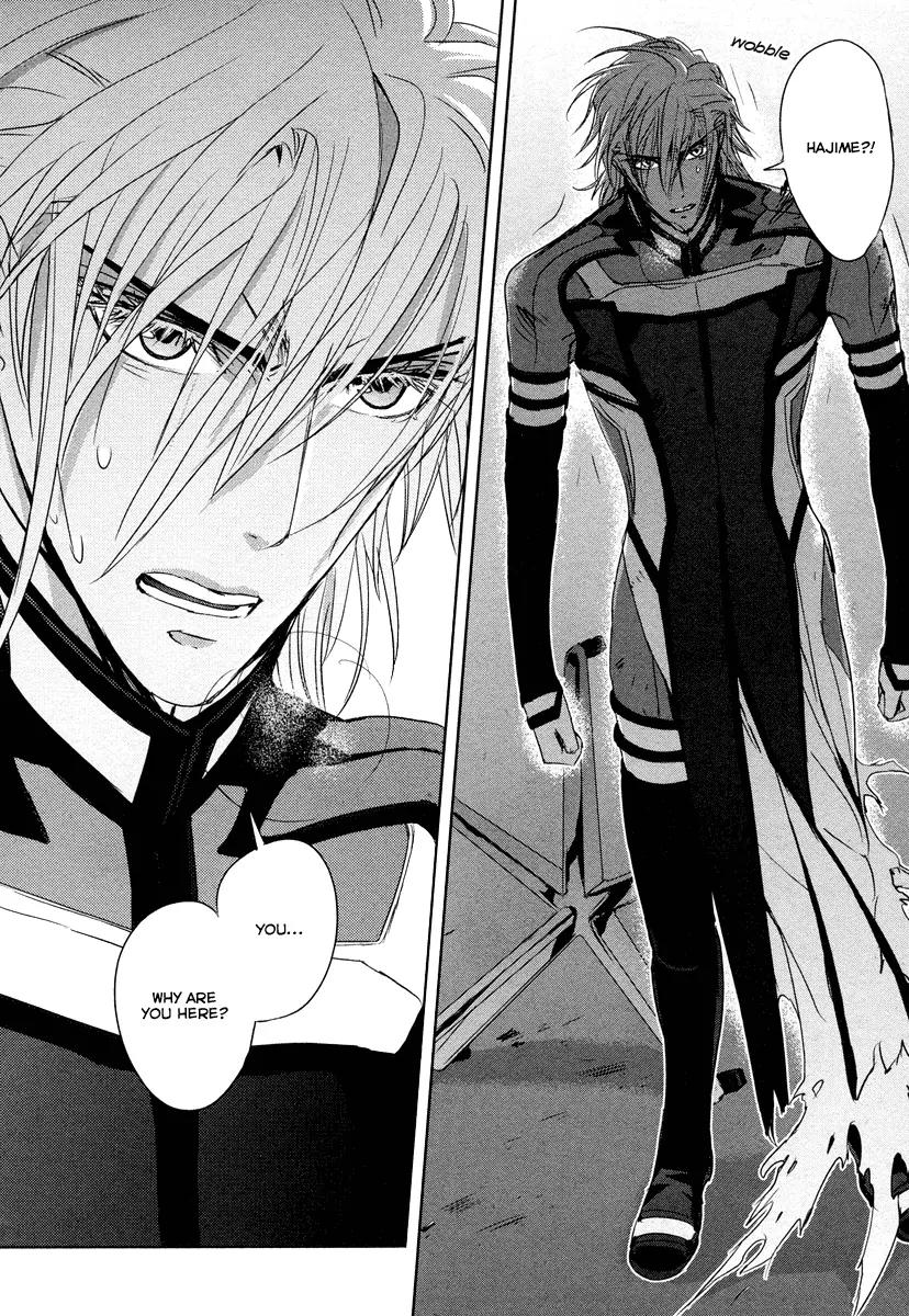 Tamashizume Chapter 4 page 34 - Chapter 4
