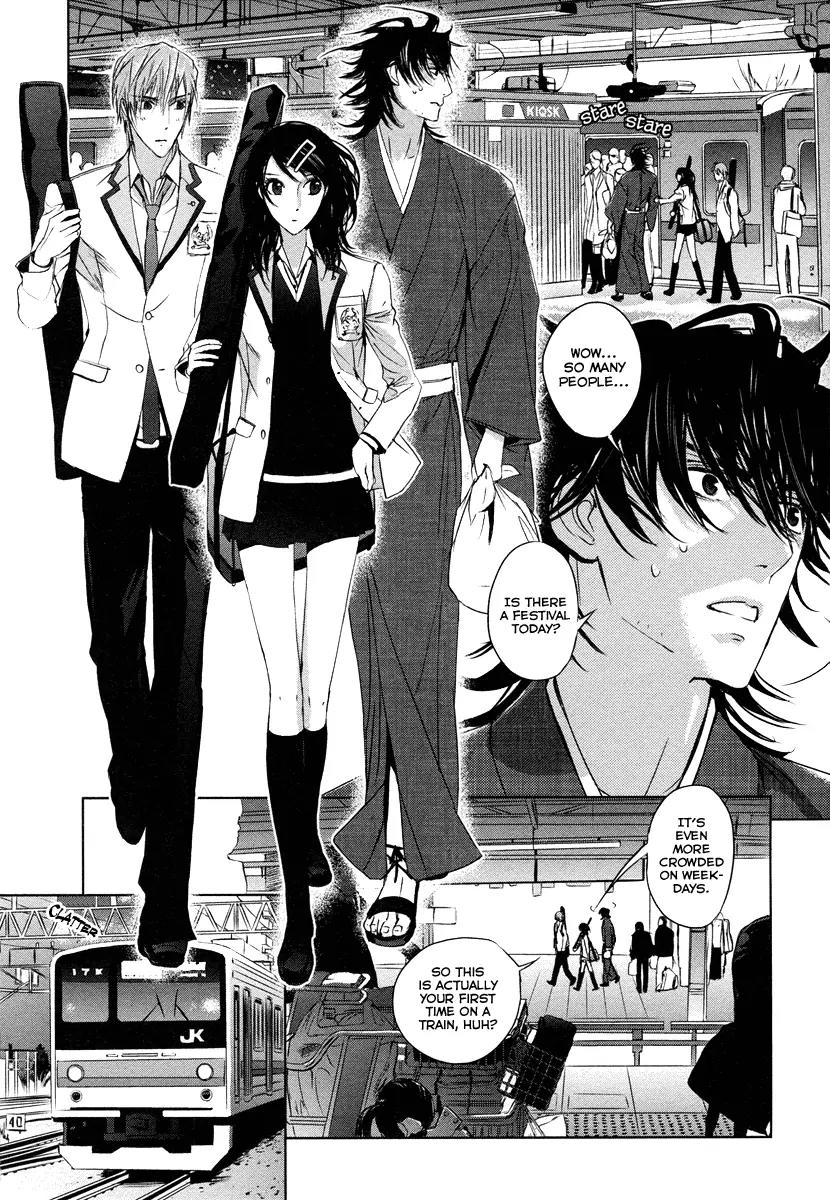 Tamashizume Chapter 4 page 4 - Chapter 4