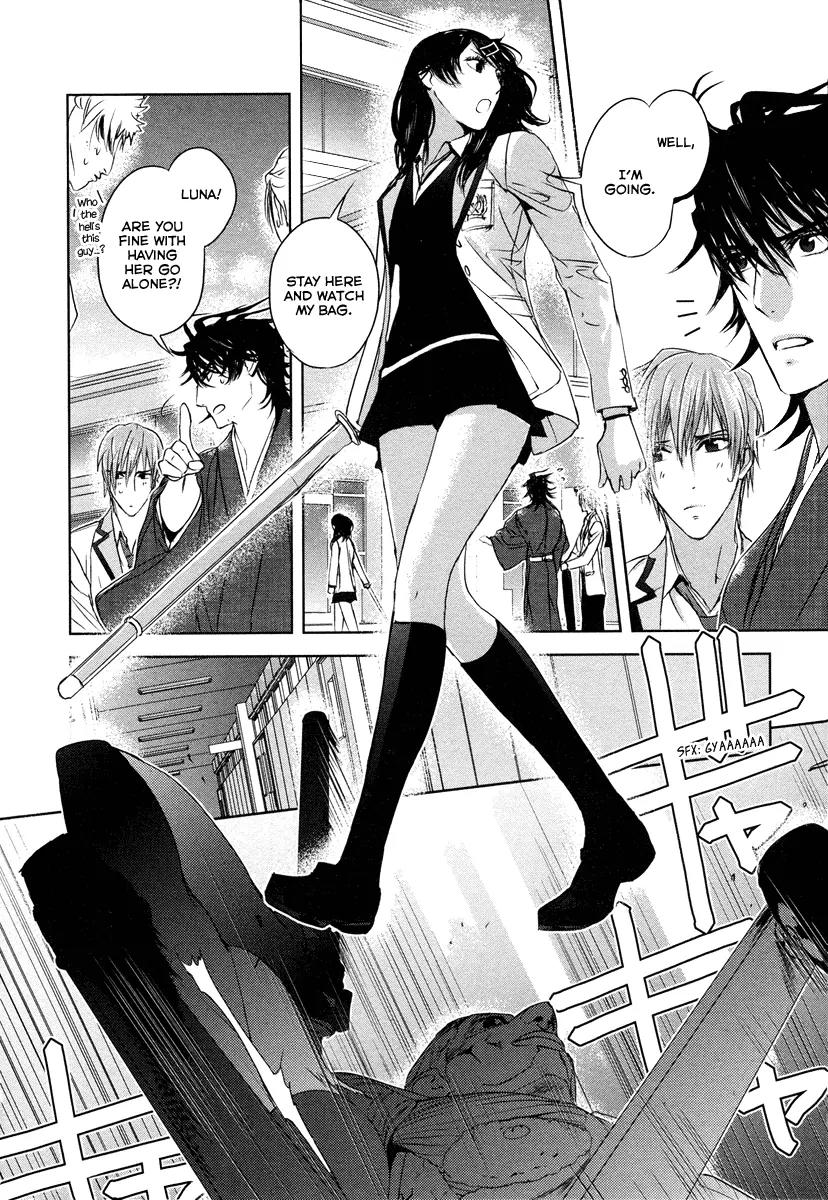 Tamashizume Chapter 4 page 8 - Chapter 4