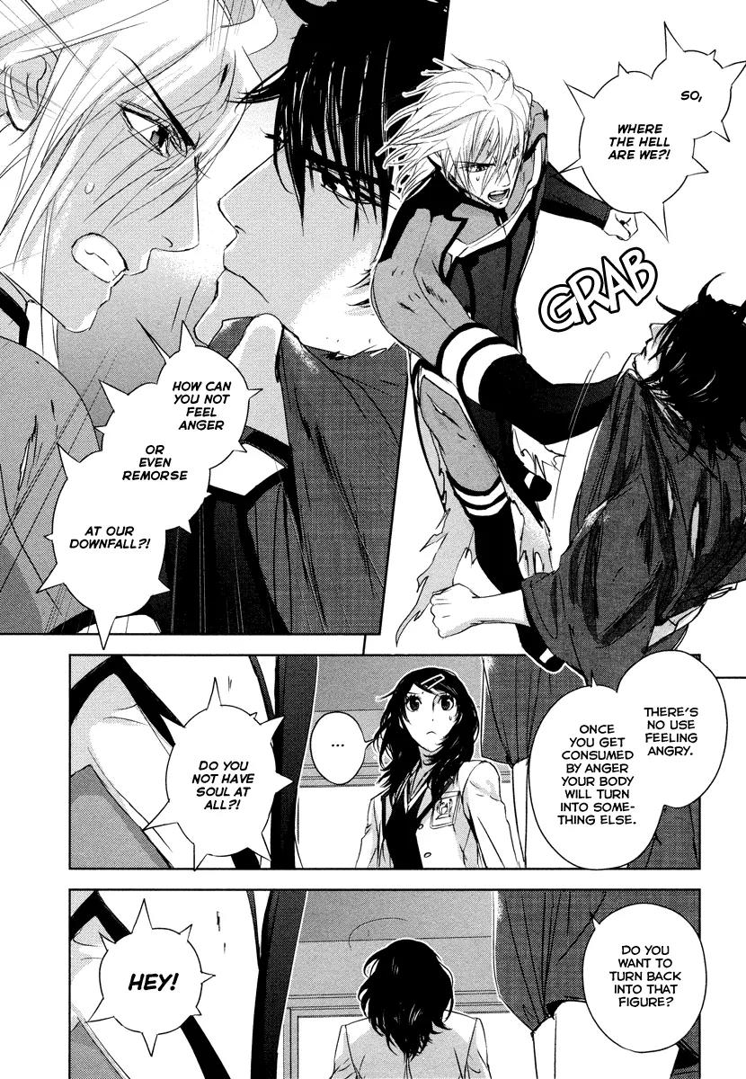 Tamashizume Chapter 5 page 10 - Chapter 5
