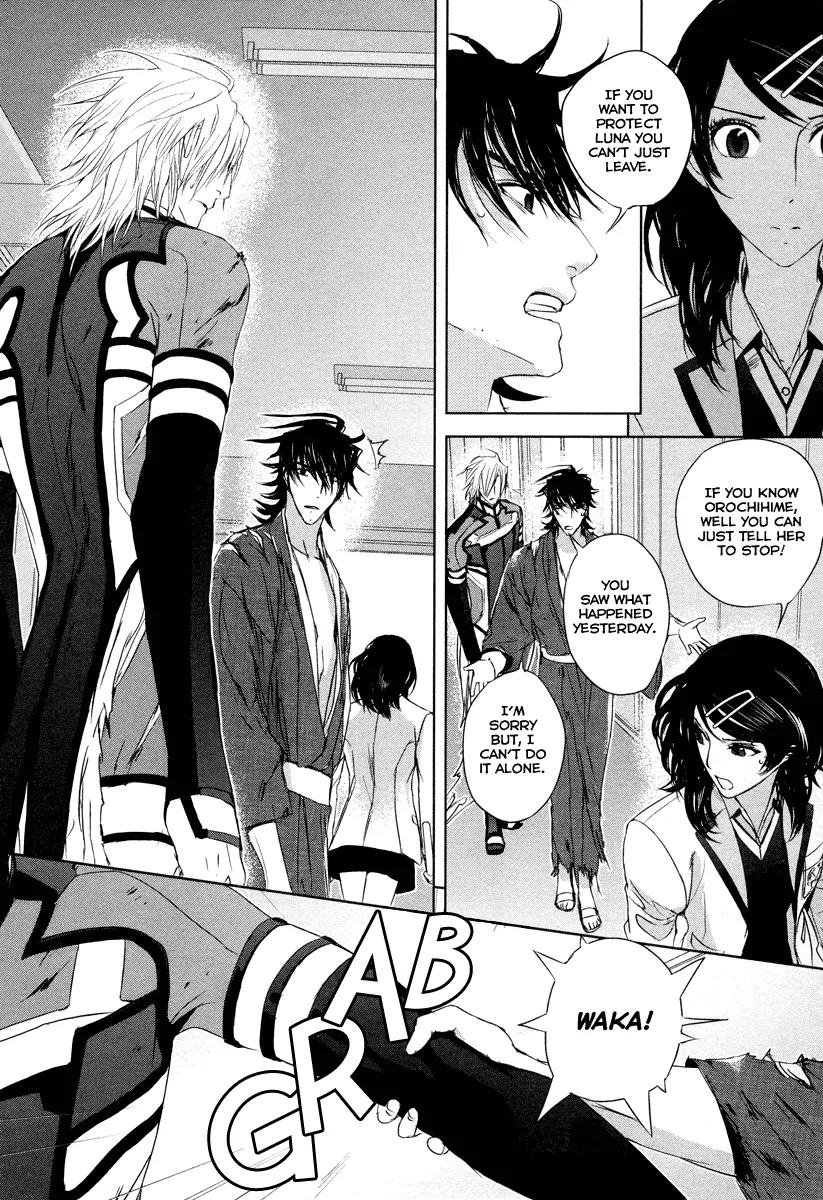 Tamashizume Chapter 5 page 12 - Chapter 5
