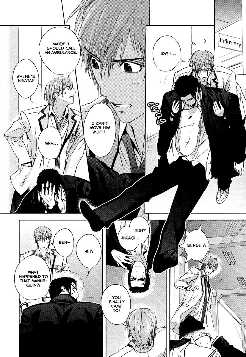 Tamashizume Chapter 5 page 14 - Chapter 5