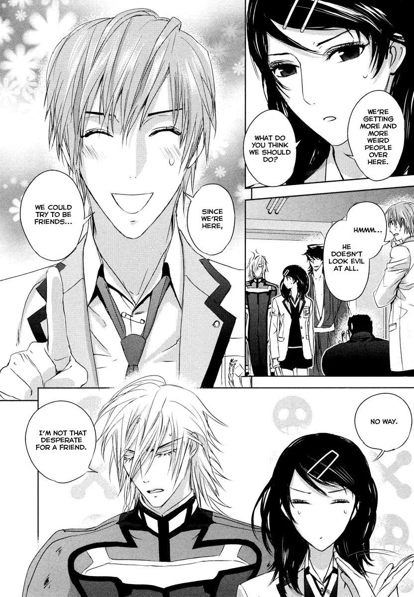 Tamashizume Chapter 5 page 16 - Chapter 5