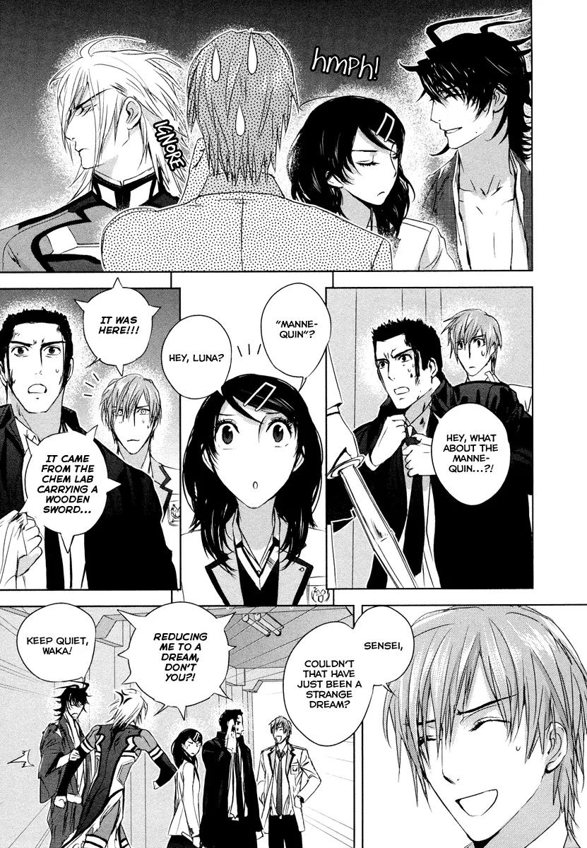Tamashizume Chapter 5 page 17 - Chapter 5