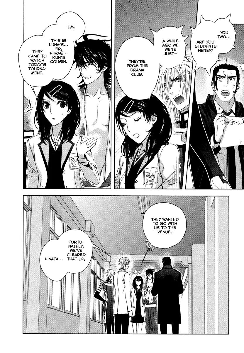Tamashizume Chapter 5 page 18 - Chapter 5