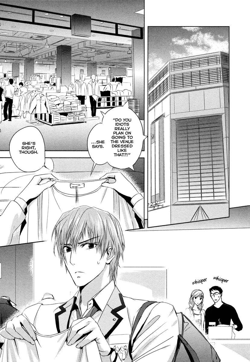Tamashizume Chapter 5 page 19 - Chapter 5