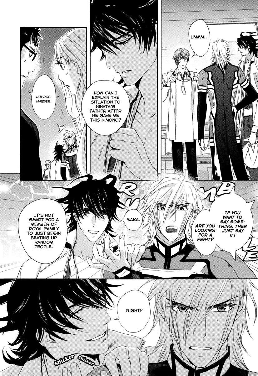 Tamashizume Chapter 5 page 20 - Chapter 5