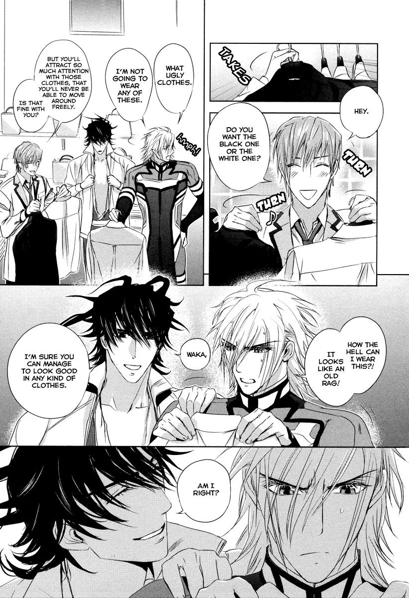 Tamashizume Chapter 5 page 21 - Chapter 5