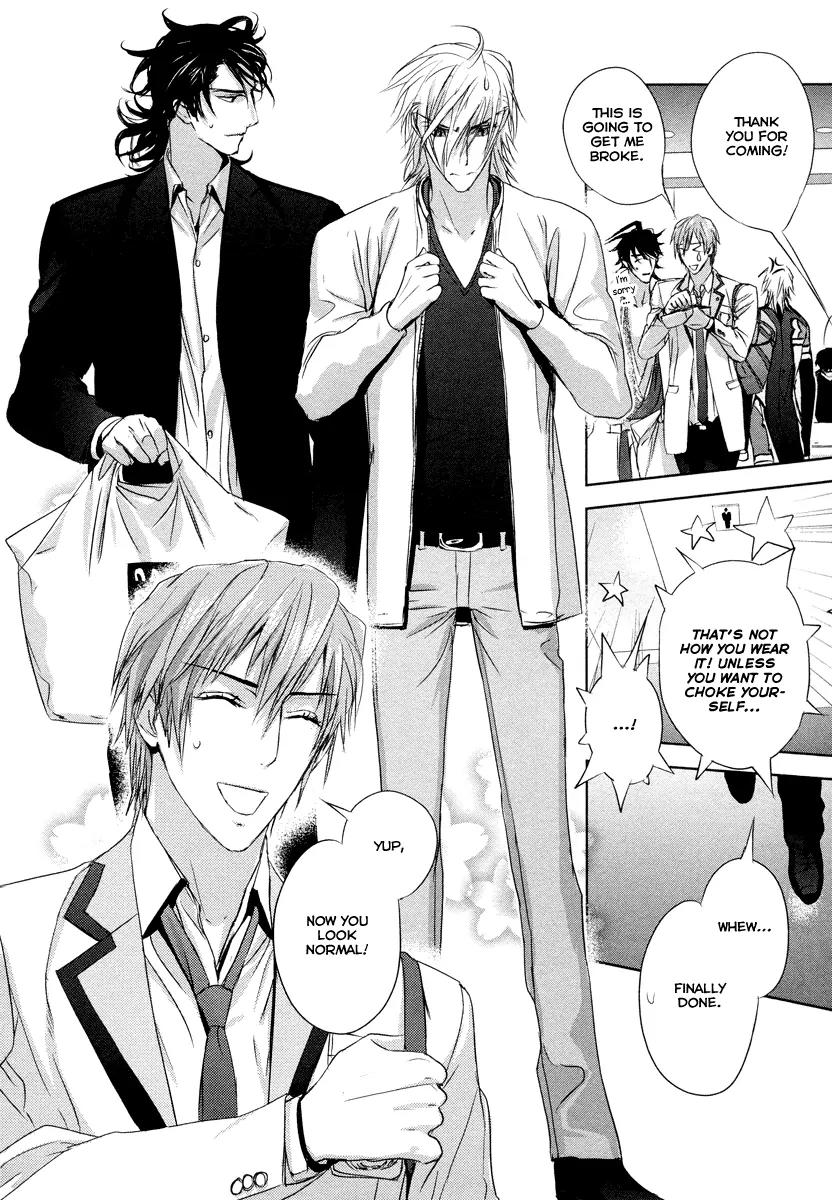 Tamashizume Chapter 5 page 22 - Chapter 5